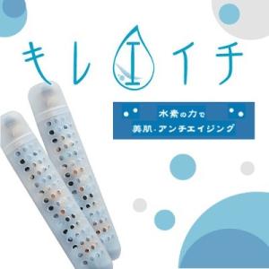 Sutte 携帯用小型水素吸入器 専用カートリッジ取替セット 水素吸引