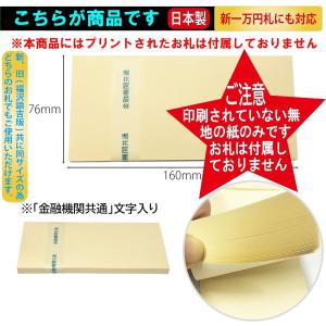 100万円 札束 ダミー お金 おもちゃ 紙幣...の詳細画像1
