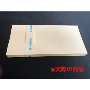 100万円 札束 ダミー お金 おもちゃ 紙幣...の詳細画像2