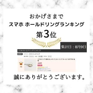 スマホリング 透明 おしゃれ バンカー 360...の詳細画像3