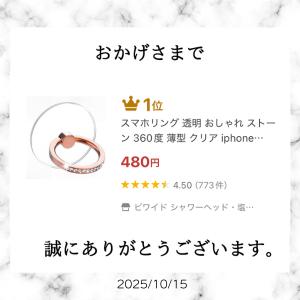 スマホリング 透明 おしゃれ バンカー 360...の詳細画像5