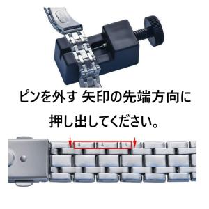 時計工具 腕時計 ベルト 調整 ステンレス メ...の詳細画像4