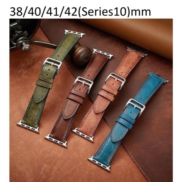 アップルウォッチ11 バンド レザー 高級 男性 女性 SE 38 42 40mm ブルー