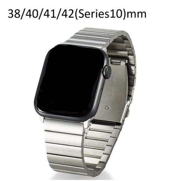 アップルウォッチ11 バンド ステンレス 黒 シルバー 高級 38mm 40 SE 男性