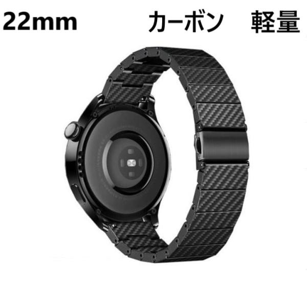 スマートウォッチベルト 22mm ハーウェイ huawei GT5 6 4 venu3 カーボン バ...