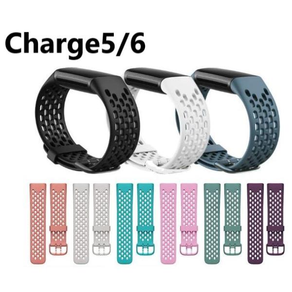 fitbit charge 6 5 ベルト チャージ バンド フィットビット シリコン 替え