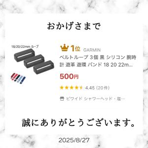 時計 ベルトループ 22mm 20 18 シリ...の詳細画像5