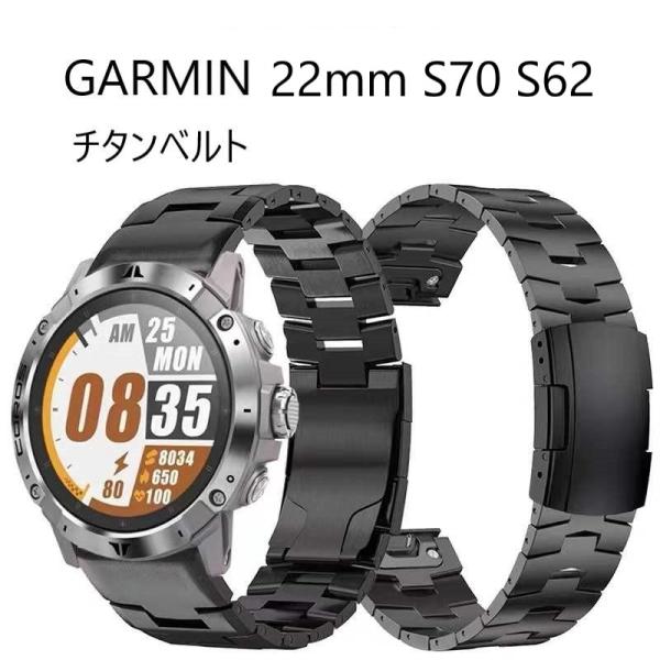 ガーミン アプローチ S70 47mm S62 チタン ベルト 22 fenix8 epix バンド