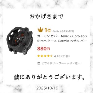 epix pro 51mm カバー ケース g...の詳細画像5