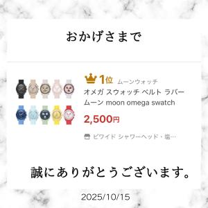 オメガ スウォッチ ベルト omega×swa...の詳細画像3