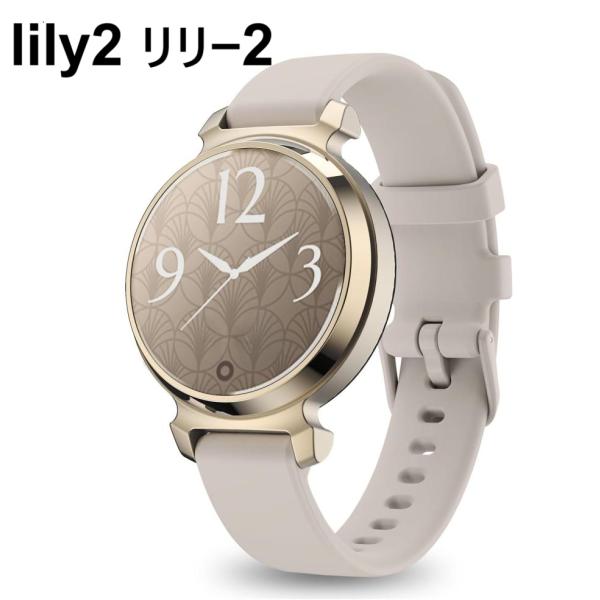 ガーミン  lily 2 リリー2 バンド ベルト Active Classic シリコン 交換 1...