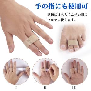 足指サポーター テーピング 骨折 小指 固定 ...の詳細画像3