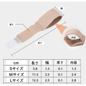 足指サポーター テーピング 骨折 小指 固定 ...の詳細画像4
