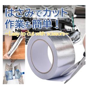 アルミテープ 耐熱 防水 50mm ガラスクロ...の詳細画像5