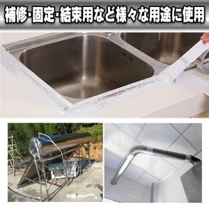 アルミテープ 耐熱 防水 50mm 強力 補修...の詳細画像3