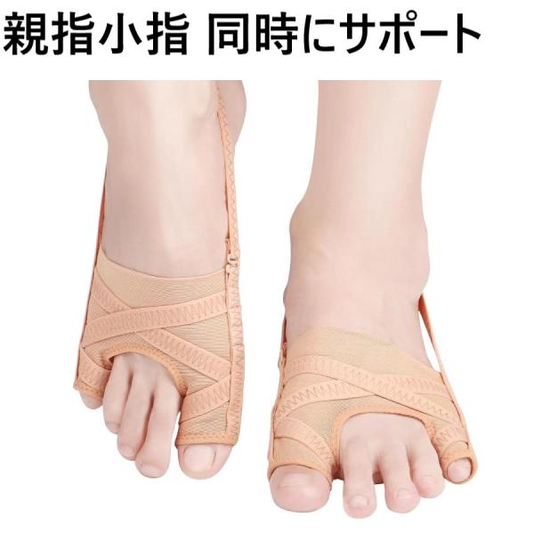 足の指 骨折 テーピング サポーター 寝指 小指 矯正 グッズ 靴 簡単 非伸縮