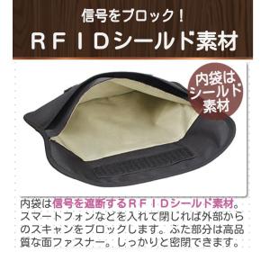 磁気防止ポーチ 通帳 ケース カード シールド...の詳細画像5