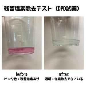 塩素除去 シャワーヘッド カートリッジ カルキ...の詳細画像1