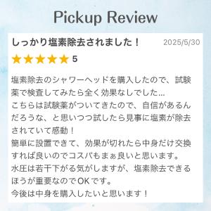 塩素除去 シャワーヘッド カートリッジ カルキ...の詳細画像4