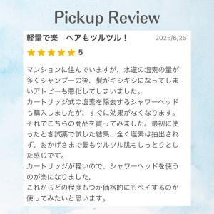 塩素除去 シャワーヘッド カートリッジ カルキ...の詳細画像3