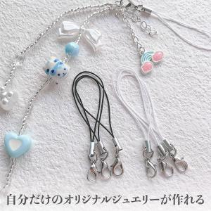 ストラップ 紐 のみ 100均 黒 白 カニカ...の詳細画像4