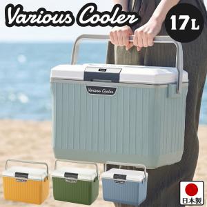 クーラー ベースランド 7.5L クーラーボックス レジャー アウトドア