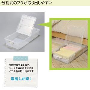 ベッド下 収納ボックス 2個組 クリア 収納ケ...の詳細画像1