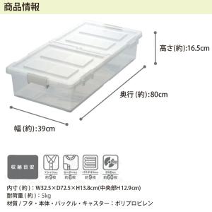 ベッド下 収納ボックス 2個組 クリア 収納ケ...の詳細画像4