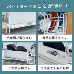 水切りラック シンク横 伸縮 シンク上 ステン...の詳細画像2