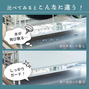 水切りラック シンク横 伸縮 シンク上 ステン...の詳細画像3