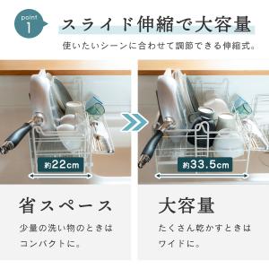 水切りラック シンク横 伸縮 シンク上 ステン...の詳細画像4