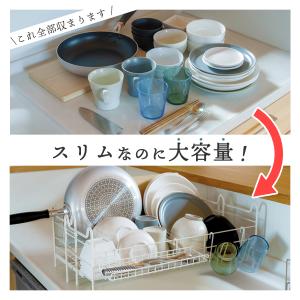 水切りラック シンク横 伸縮 シンク上 ステン...の詳細画像5