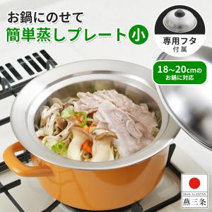 純銅製 山菜鍋 30cm 木蓋付き(燕三条製 銅製 銅鍋 銅製品 純銅 銅 鍋 5
