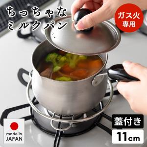 蒸籠セット 18cm 業務用 中尾アルミ セイロ 蒸籠 （ 蒸篭 せいろ