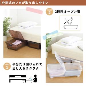 収納ボックス ベッド下 用 4個組 収納ケース...の詳細画像1