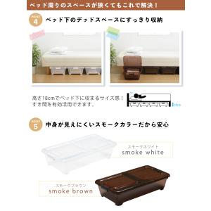 収納ボックス ベッド下 用 4個組 収納ケース...の詳細画像3