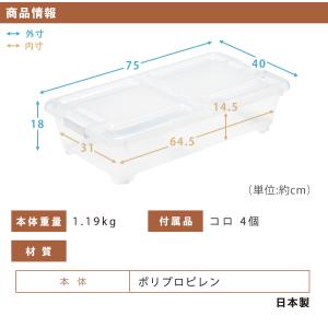 収納ボックス ベッド下 用 4個組 収納ケース...の詳細画像4