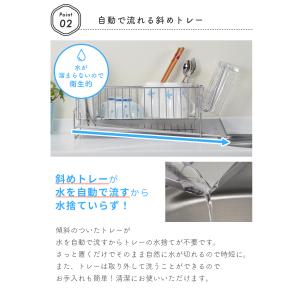 水切りラック ステンレス スリム シンク上 左...の詳細画像3