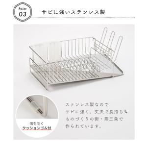 水切りラック ステンレス スリム シンク上 左...の詳細画像4