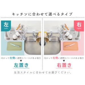 水切りラック ステンレス スリム シンク上 左...の詳細画像5