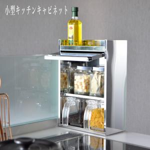 キッチンラック ステンレス 棚 ２段 調味料ポット 2個 軽量スプーン 2個 つき スリム おしゃれ 調味料 ふたつき 大容量 収納 日本製｜beworth-shop