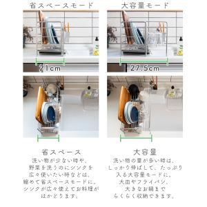 水切りラック 伸縮 シンク上 ステンレス 大容...の詳細画像2