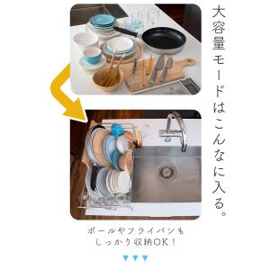 水切りラック 伸縮 シンク上 ステンレス 大容...の詳細画像5