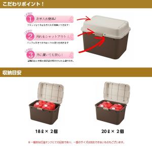 収納ボックス ホームボックス 620 屋外 屋...の詳細画像5