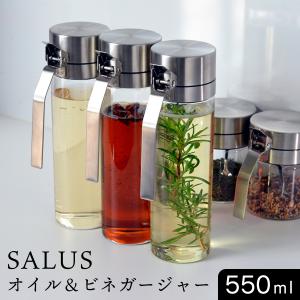 SALUS 調味料入れ キャニスター スパイスジャー 調味料ポット ガラス