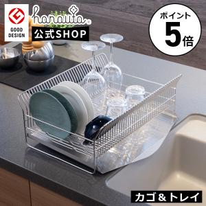 トクラス（TOCLAS） 水切り網カゴ(深型 H2シンク用) FEFM25S W246×D454
