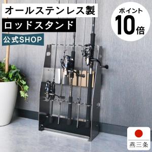 焚き火台 燕三条製 折りたたみ式 ファイアグリル ステンレス製 日本製