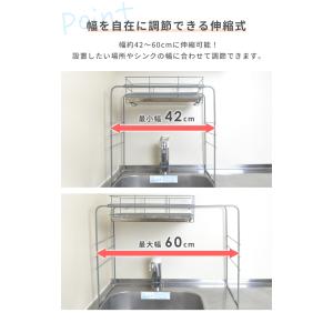 燕三条製 コンパクト シンク上 水切りラック ...の詳細画像4