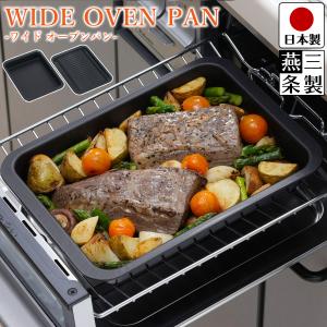 システムキッチンオプション ほっとくっキングリルパン Panasonic