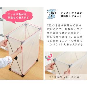 ごみ箱 45リットル スリム ダストボックス ...の詳細画像2